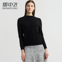 【券后89】雪中飞秋冬装女新款宽松套头毛衣百搭内穿打底针织上衣女长袖