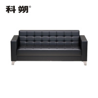 科朔 沙发 办公接待沙发商务沙发 牛皮三人位 XTD8833N