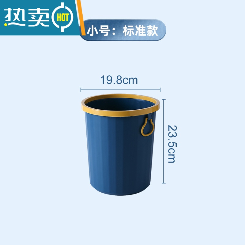 敬平简约垃圾桶家用带盖厕所卫生间客厅创意有盖大号厨房厨余小拉圾筒高清大图