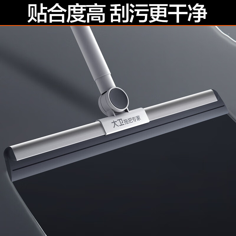 大卫新款不锈钢魔术扫把家用浴室刮地板刮水硅胶卫生间两用升级版F12单只装
