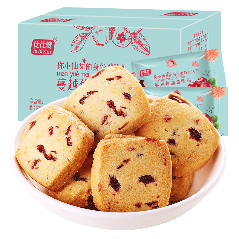 [第二件减2元]比比赞蔓越莓曲奇饼干整箱网红零食小吃小包装休闲食品散装 400g