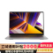 小米笔记本电脑 红米 RedmiBook 16 2024 酷睿标压I5-13420H 高清屏 轻薄本 16G内存 1TB固态 灰