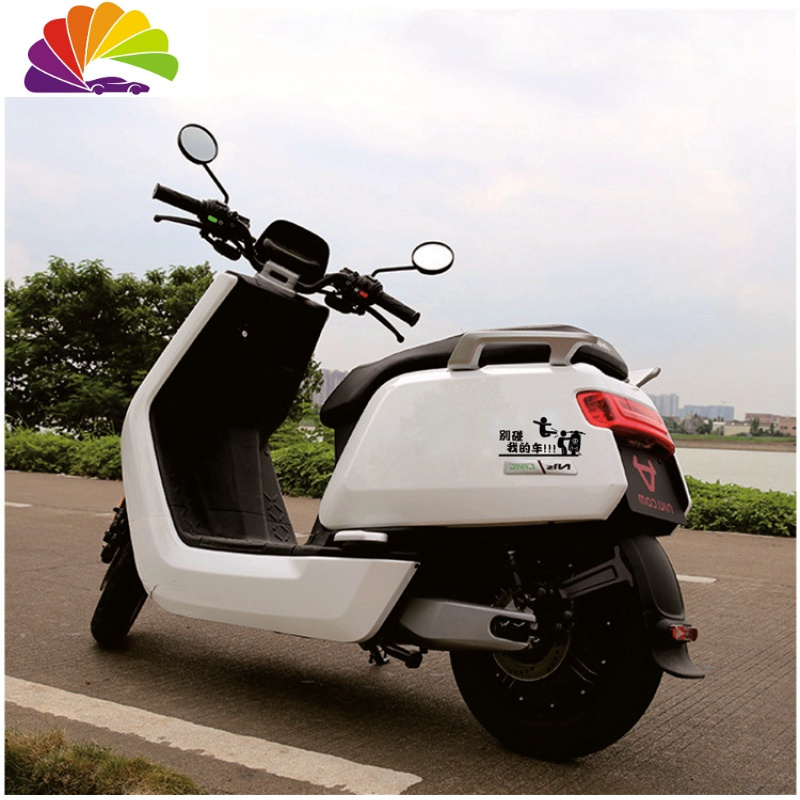 个性改装创意车身适用于小龟王小牛电动车贴花搞笑防水01反光白色一张