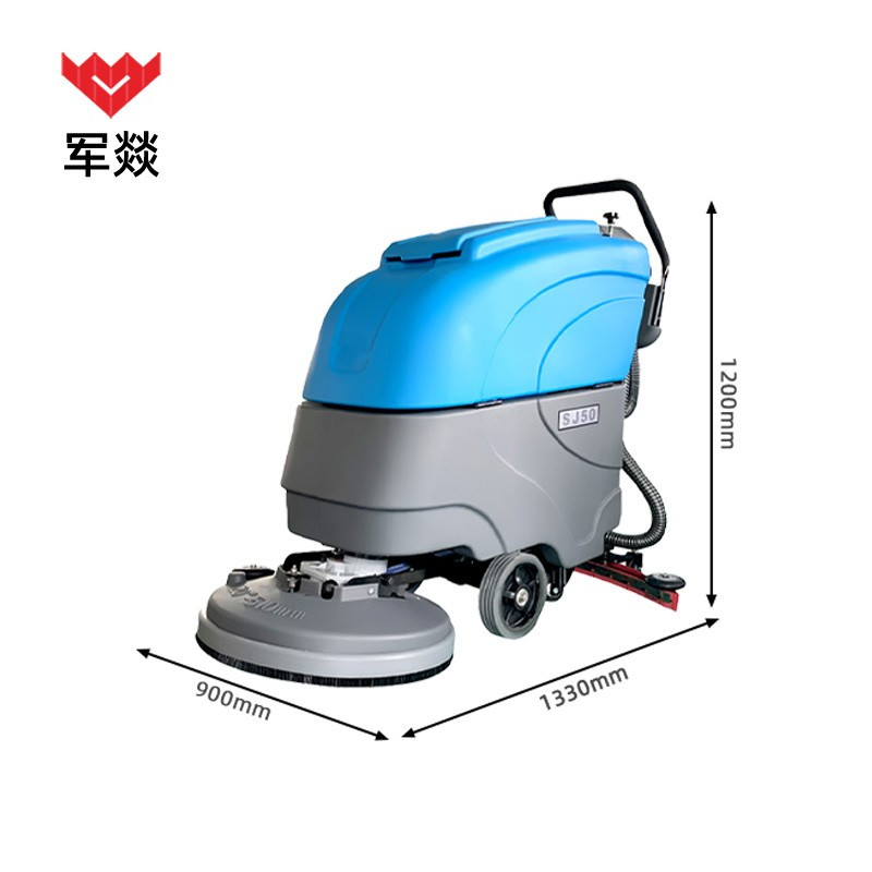 洗地机 军燚 JY-JW2382196 半自动 有刷电机