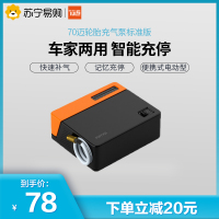 70迈汽车轮胎充气泵标准版 便携式轮胎电动小轿车汽车加气泵车用打气泵 LED照明
