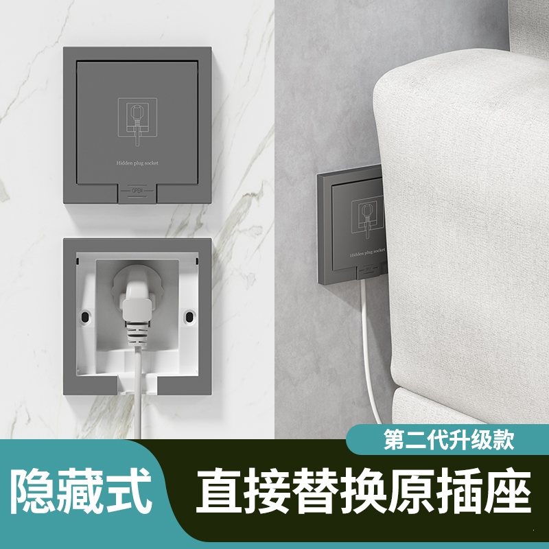 古达86型隐形插座嵌入式面板冰箱专用隐藏式内凹内嵌式墙壁五孔三孔