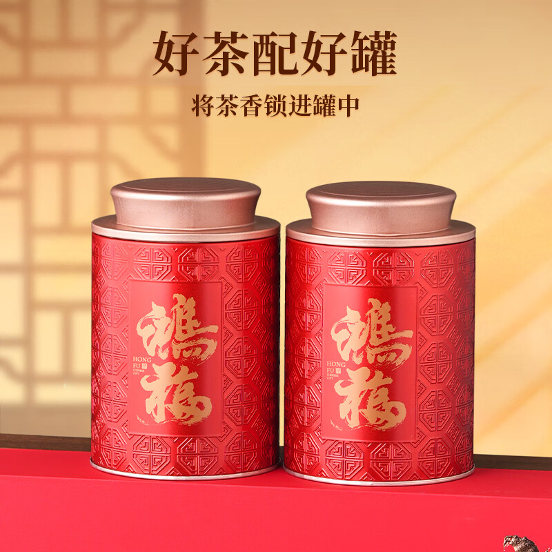 小茶日记XCRJ-JJM-250g小茶日记茶叶礼盒特级金骏眉红茶2025新茶蜜香型红茶250g新老包装 随机发货高清大图
