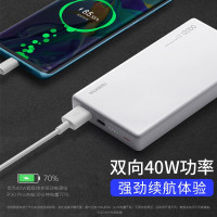 华为(HUAWEI)原装充电宝40W双向超级快充移动电源CP12S 12000毫安Type-C版 苹果小米三星华为通用
