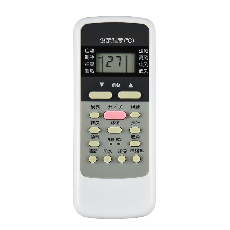 原装金崟达适用美的空调遥控器R51通用原装款R51C R51D R51E R51F R51BG R51R