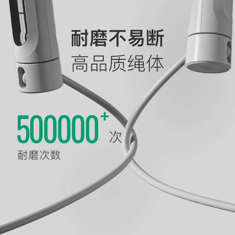Keep跳绳三种模式独立控制一件锁时计数长绳版冰川灰(卡扣随机)高清大图