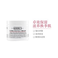 【刘昊然同款】原装进口正品香港直邮美国科颜氏（Kiehl's ）高保湿面霜50ml 冬季护肤