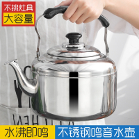 不锈钢加厚水壶烧水壶时光旧巷家用煤气大容量鸣笛天燃气电磁炉通用6L
