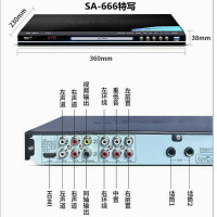 先科(SAST)SA-666DVD播放机HDMI高清EVD影碟机CD VCD播放器支持MP4全格式