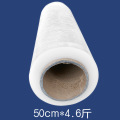 华普思 50cm*4.6斤*230米 PE缠绕膜宽50cm透明拉伸膜大卷工业用保鲜膜批发搬家缠绕膜打包膜