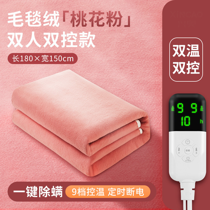 CCKO电热毯毯双人双控调温电褥子单人家用加大除湿除潮宿舍安全 暖绒桃花粉长【双人双控】180×150cm