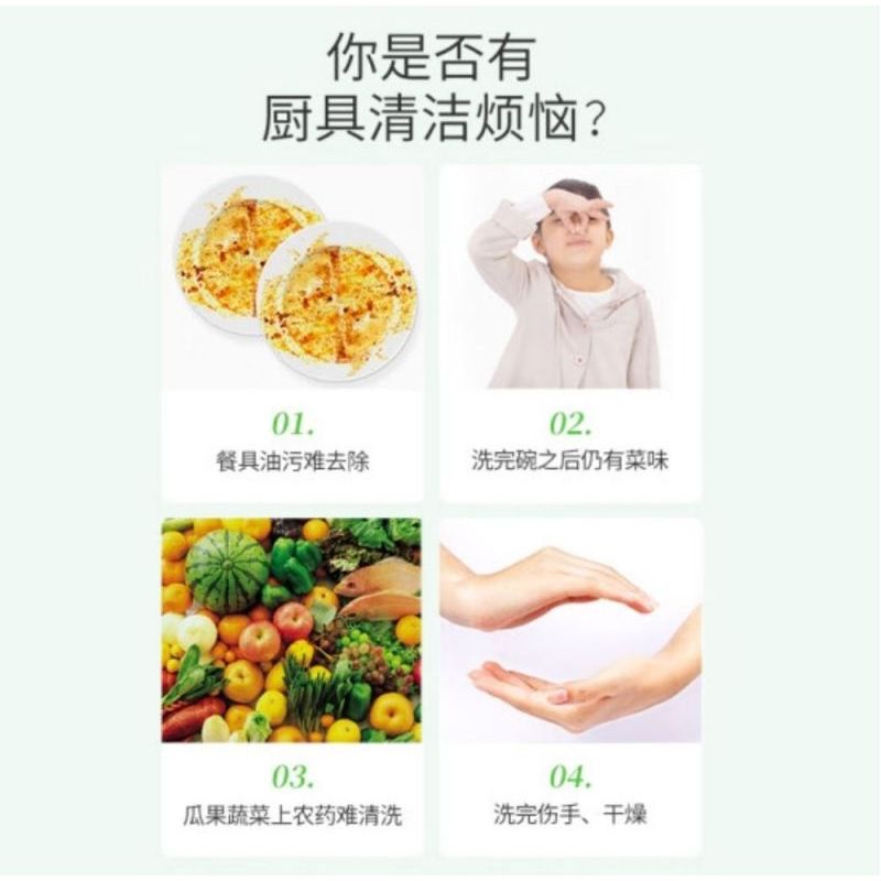 立白洗洁精 1.5千克清新柠檬*1桶[1.5kg/桶]