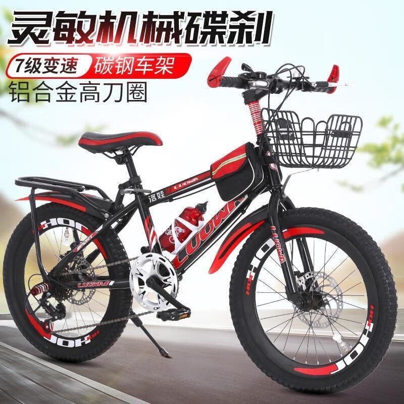 儿童山地自行车双碟刹变速2022寸男孩812岁童车高清大图
