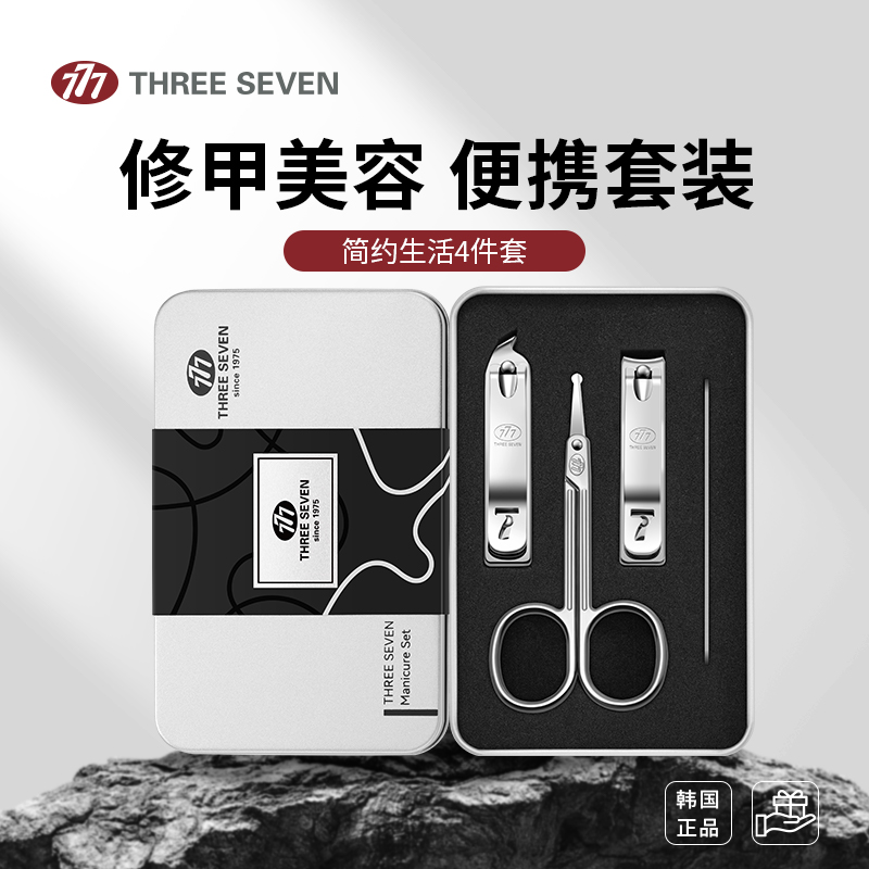 777(THREE SEVEN)精美盒装系列2件套TSG-1592高清大图