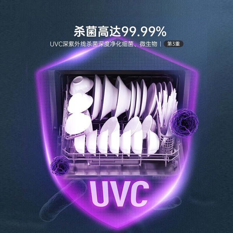 欧诚X07小户型600mm集成水槽洗碗机14套单槽公寓厨房嵌入式手工304不锈钢水槽