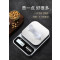 厨房秤电子秤家用小型克称烘焙称量器精准称重食物秤食品克重数度