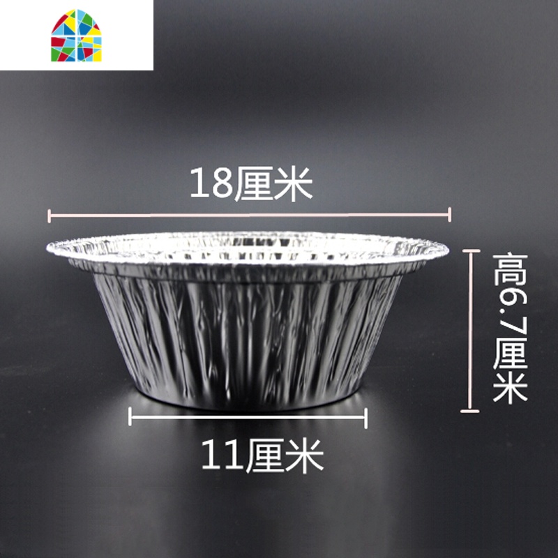 煲仔饭数码机专用砂锅黑色耐高温锂瓷煲陶瓷煲仔饭机器商用碗 FENGHOU 托盘（黑）