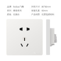 飞雕(Feidiao)86型五孔插座家用面板墙式多孔大板墙壁电源插