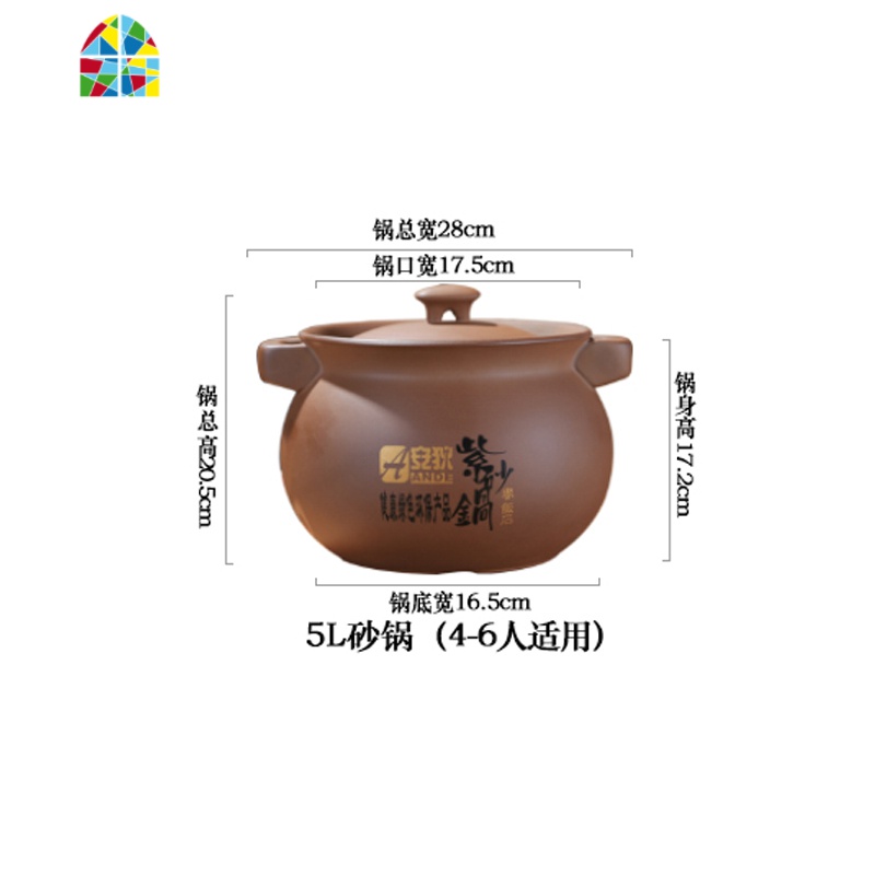 砂锅炖锅煲汤家用煤气灶专用燃气陶瓷煲仔饭可高温紫砂小号沙锅 FENGHOU 5升葫芦锅(4-6人)高清大图