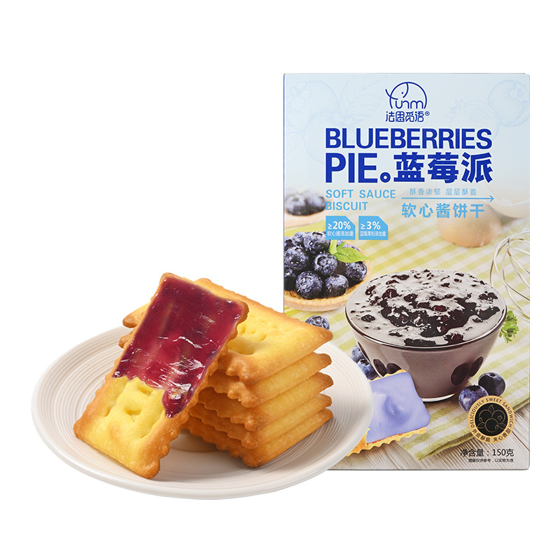 2盒 法思觅语 蓝莓派+榴莲派 软心酱夹心饼干即食儿童零食休闲解馋饼干休闲零食品饱腹早餐办公室高清大图