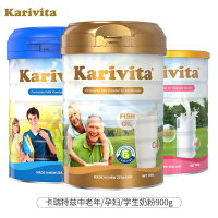 卡瑞特兹karivita新西兰进口中老年奶粉鱼油高钙脱脂无蔗糖低脂营养配方900g*2