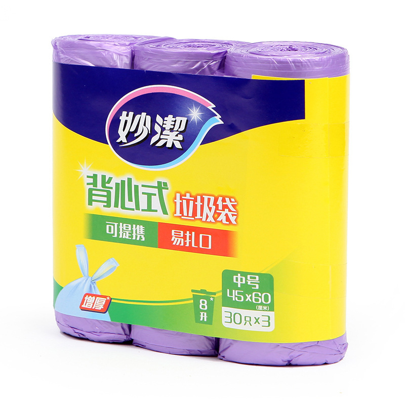 妙洁 背心式垃圾袋 中号超值装 MBGRVM3 20组/箱(单位:箱)