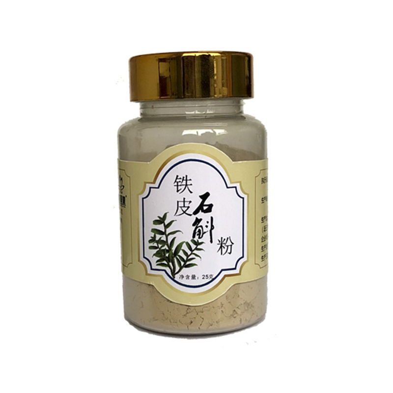 柏荷堂 铁皮石斛粉礼盒装