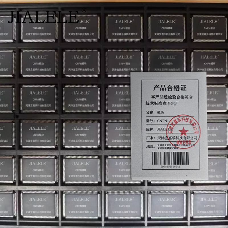 JIALELE 模块 CNPN 个高清大图