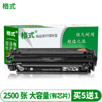 M281fdw硒鼓粉盒适用惠普M281fdn M254dw M254nw M280nw墨粉墨盒碳粉彩色打印机一体机