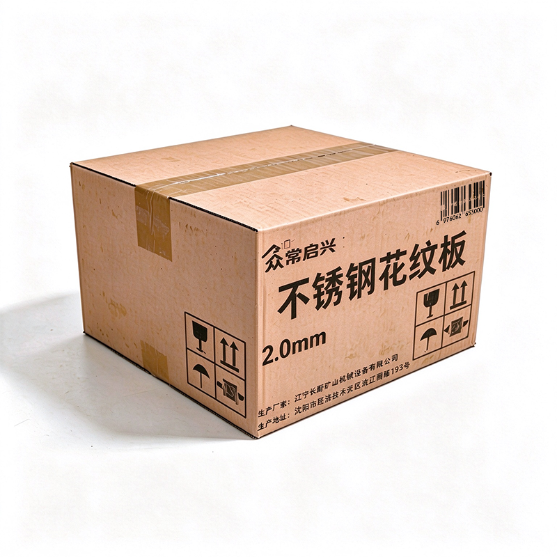 众常启兴 不锈钢花纹板 2.0mm kg高清大图