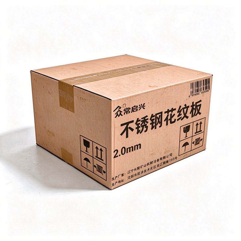 众常启兴 不锈钢花纹板 2.0mm kg图片