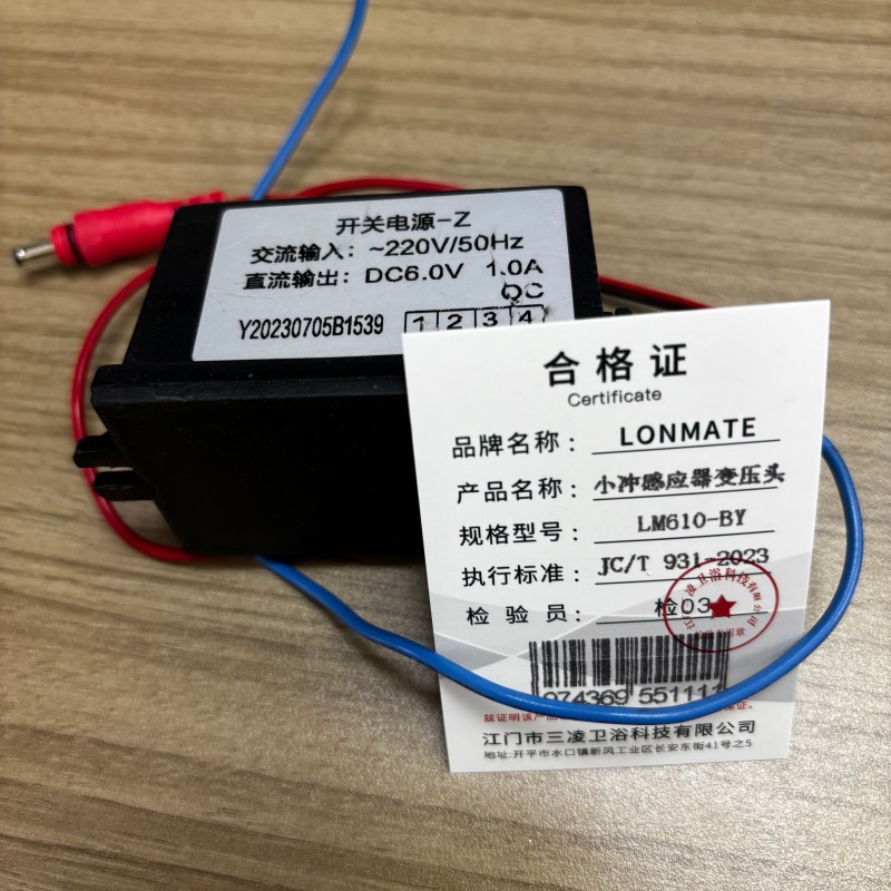 LONMATE 小冲感应器变压头LM610-BY 一个高清大图