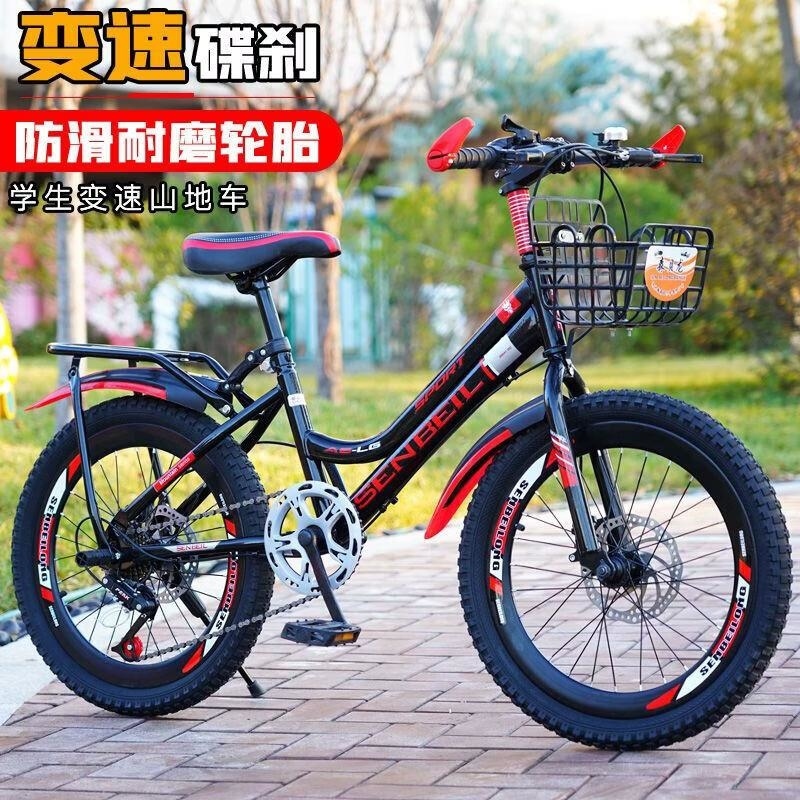 自行车儿童山地车18/20/22/24寸中小学生男女孩单车8-18岁骑高清大图