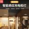 [品牌保真]实惠一只装 [基础款]22CM自动感应厚款白光 顾家照明人体感应灯人走灯灭夜用Led灯橱柜灯自动感应灯免布线