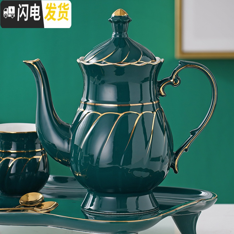 三维工匠水具套装家用欧式陶瓷客厅茶壶茶具水杯具家庭简约冷水壶套装 孔雀绿天鹅(礼盒包装)