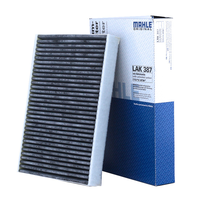 马勒(MAHLE)空调滤清器LAK387适用于神行者2/极光/沃尔沃S60/S80/V60