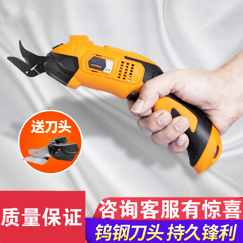 闪电客电剪d970801报价_参数_图片_视频_怎么样_问答-苏宁易购