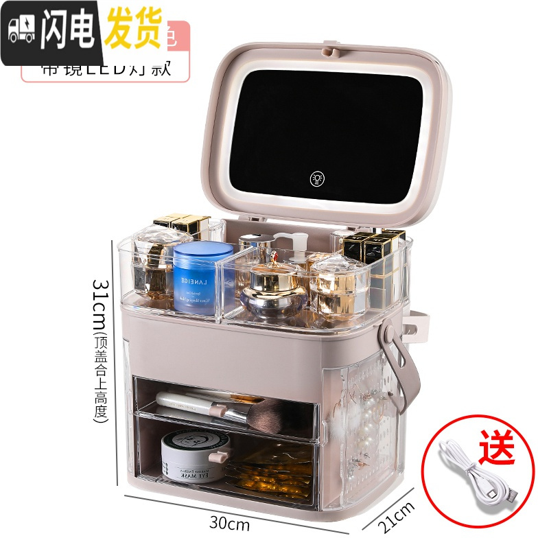 三维工匠网红化妆品收纳盒防尘带镜子桌面家用护肤置物架柜首饰一体大容量 ❤直降10元❤ins网红特别版/许愿魔方（粉）LED镜面款