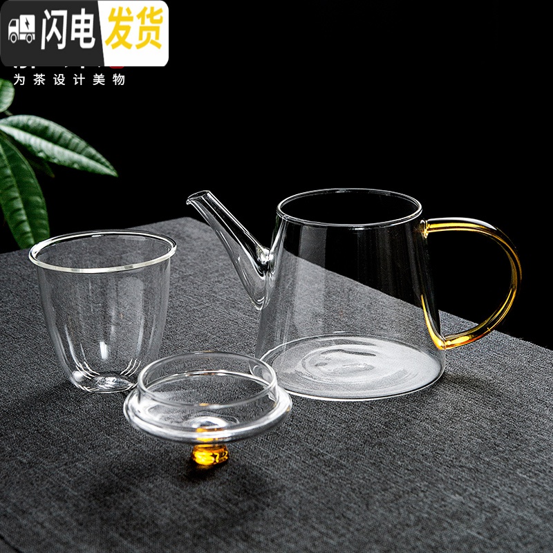 三维工匠璃山壶玻璃茶壶单壶功夫泡茶壶煮茶家用可高温过滤花茶具套装 璃山壶750(琥珀色)高清大图