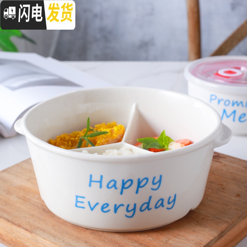 三维工匠陶瓷饭盒圆形分格密封微波炉二三格分隔餐碗上班族保鲜便当盒带盖保鲜盒高清大图
