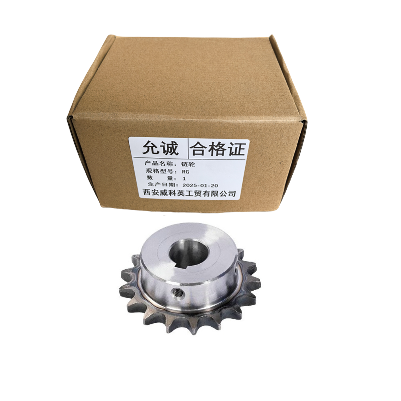 允诚 链轮 RG 个高清大图