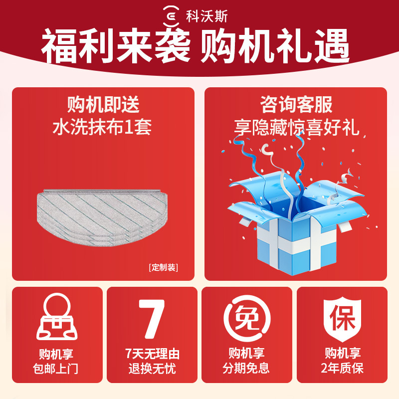 科沃斯扫地机器人N20扫拖一体扫拖一体智能家用吸尘器激光导航规划全自动洗擦扫地拖地一体机