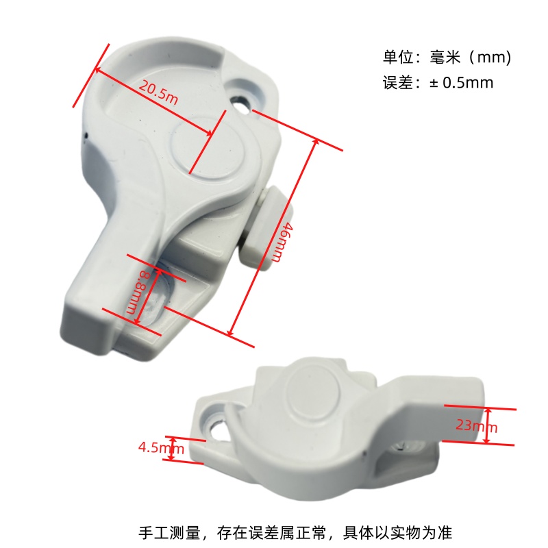 梦涵杰塑钢窗月牙锁 SG-5078 1个高清大图