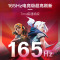 惠普(HP)暗影精灵9 16-wf0003TX 16.1英寸 办公学习本游戏本笔记本电脑(i5-13500HX 64G内存 2T固态 RTX4050 6G独显165HZ) 定制