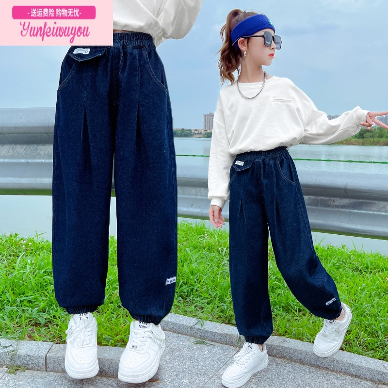 七斓女童裤子春秋装时尚宽松儿童中大童长裤女孩休闲牛仔裤秋款灯笼裤