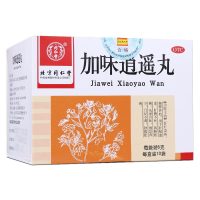 北京同仁堂 加味逍遥丸10袋 疏肝健脾养血解郁月经不调调经妇科用药